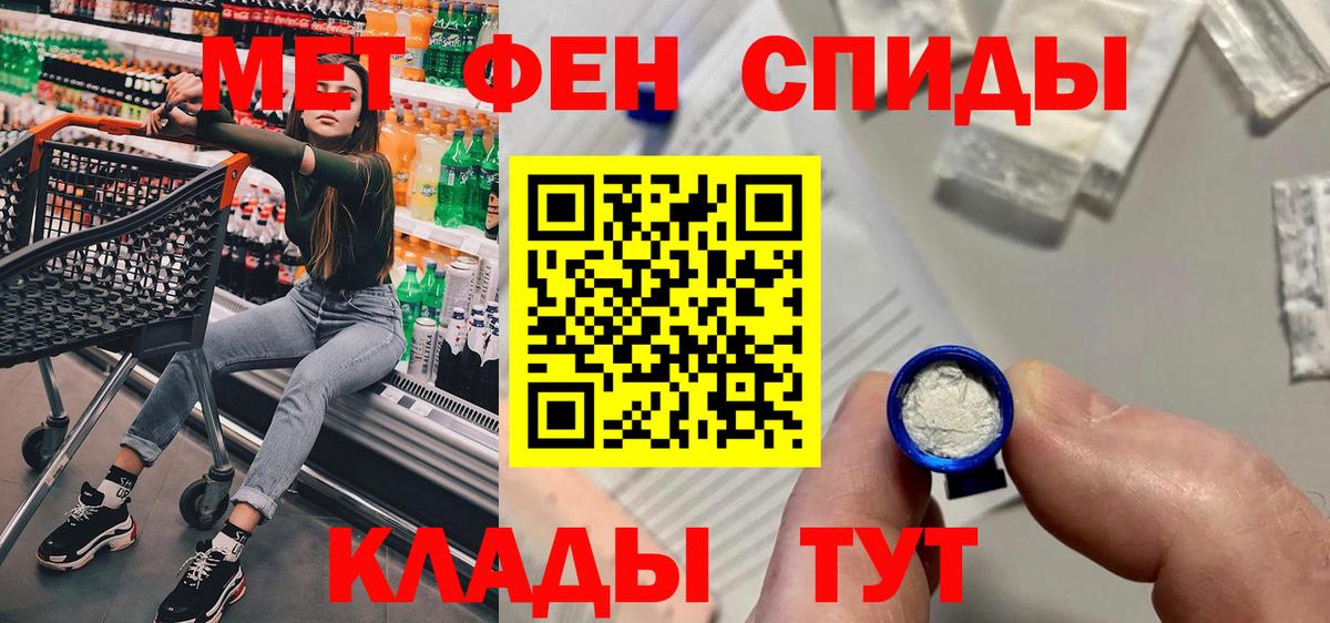 Amphetamine  Вход с VPN  Губкин  АМФЕТАМИН 97% 