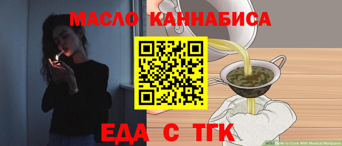 Экстази  Мефедрон кристаллы  Альфа ПВП СК   Вход с VPN  Купить наркотики  Губкин  ТГК  МАРИХУАНА  КОКАИН  Гашиш 