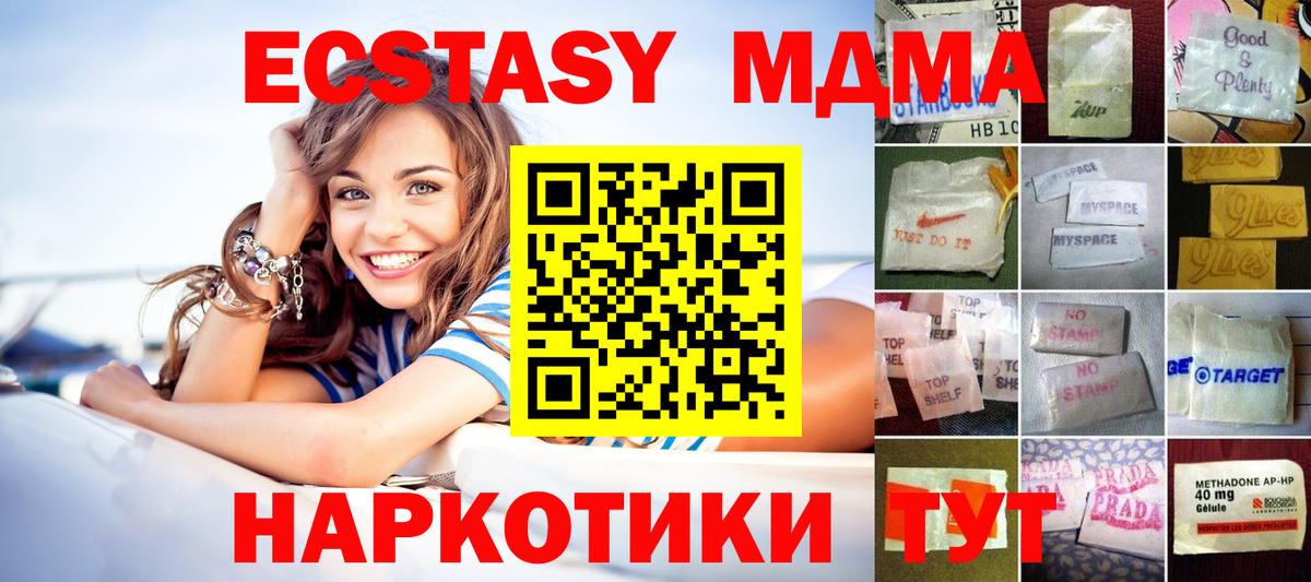 Губкин  Экстази louis Vuitton  Ecstasy MDMA  Вход с VPN 