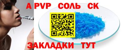 кокаин VHQ Ковров