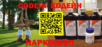 кокаин VHQ Ковров