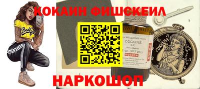 кокаин VHQ Ковров