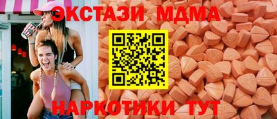 кокаин VHQ Ковров