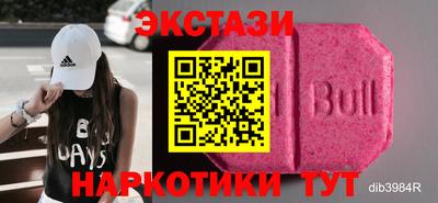 кокаин VHQ Ковров