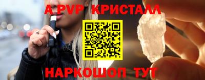 кокаин VHQ Ковров