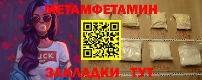 метадон Красноармейск