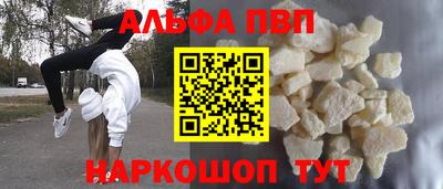 герыч Когалым