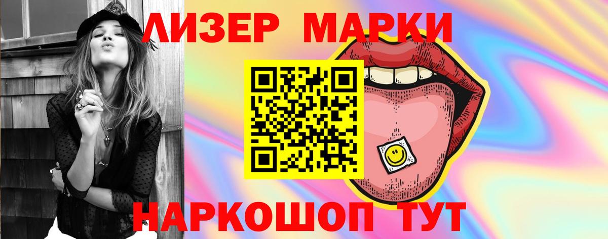 LSD-25 экстази кислота Губкин