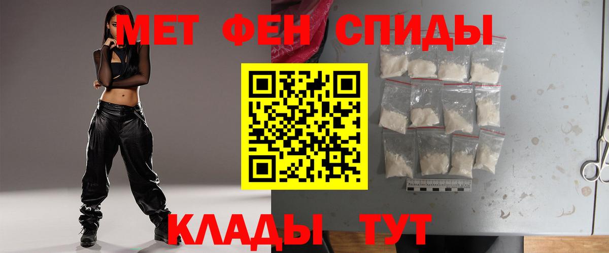 Первитин кристалл Губкин